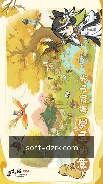安全访问检测