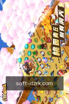全球节点加速