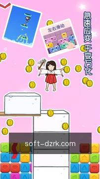 智能风险拦截